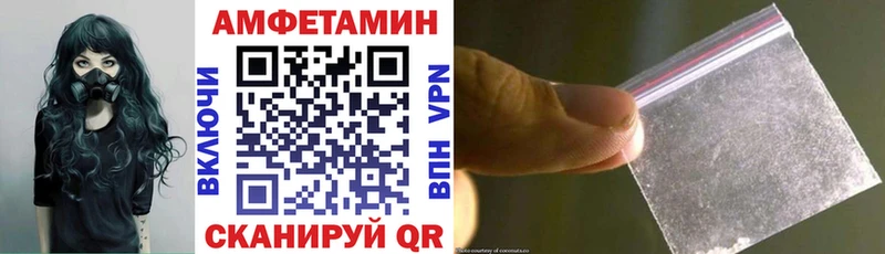 Amphetamine Premium  Урай 