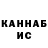 Каннабис MAZAR Margarita Khamidulina