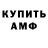 Метамфетамин мет Scaredevil