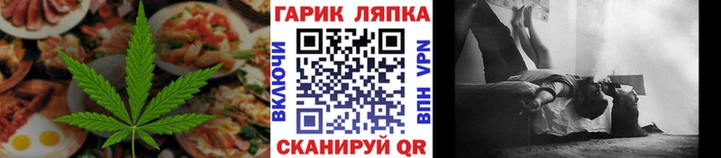 хочу   Урай  Печенье с ТГК марихуана 