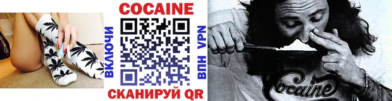 купить сайты Урай COCAIN 98%