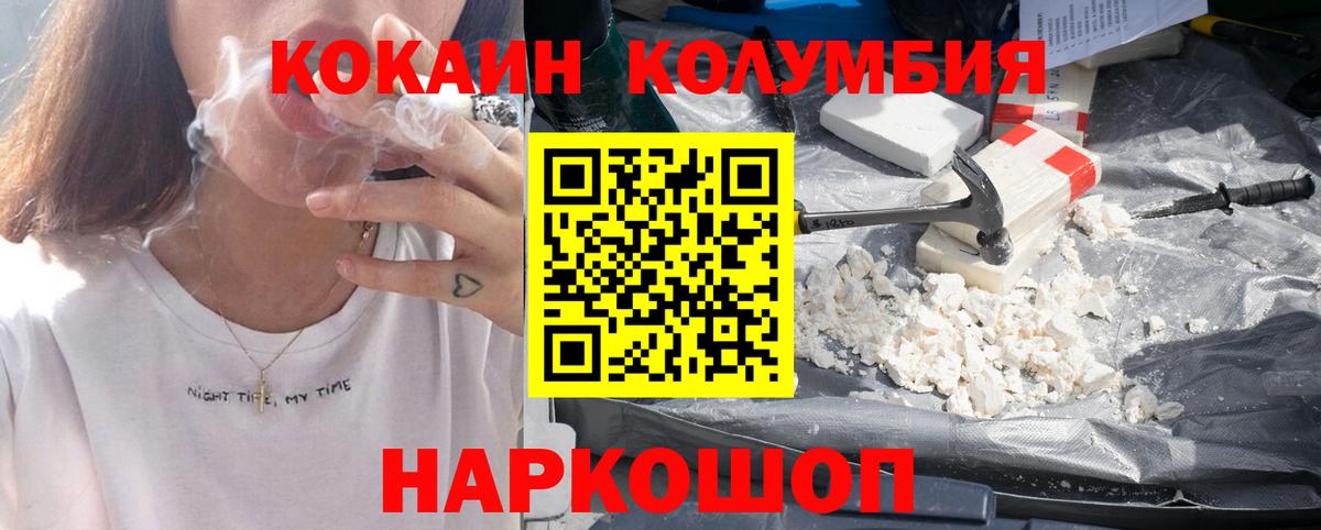 COCAIN Перу Урай