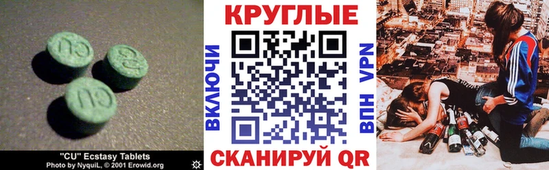 ЭКСТАЗИ 99%  что такое наркотик  Урай 