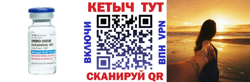 КЕТАМИН ketamine  купить наркотики сайты  Урай 