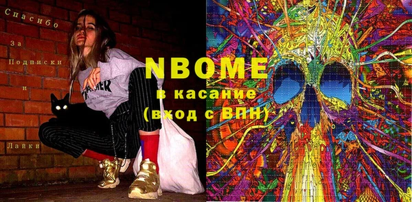 кокс Алексин