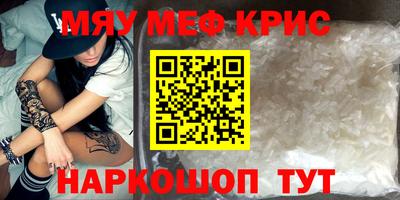 PSILOCYBIN Кингисепп