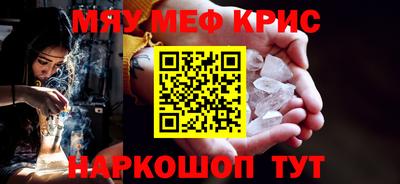 мескалин Кинель