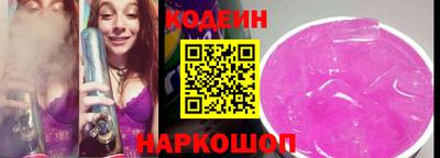 мескалин Кинель