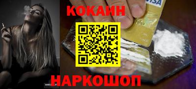 кокаин перу Кимры