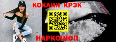 мескалин Кинель