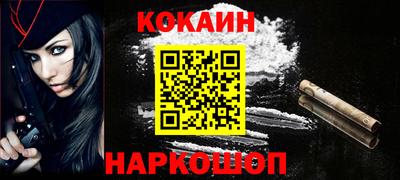 мескалин Кинель