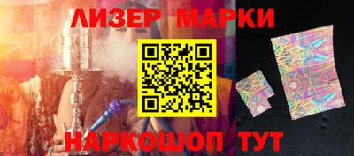 кокаин перу Кимры