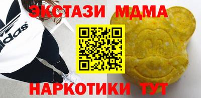 мескалин Кинель