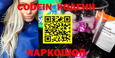 PSILOCYBIN Кингисепп