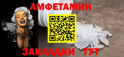 PSILOCYBIN Кингисепп