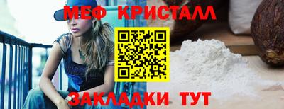 мескалин Кинель
