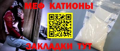 мескалин Кинель