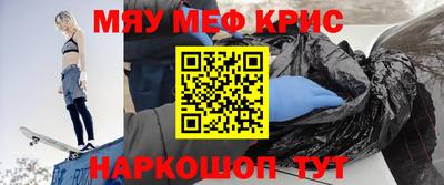 мескалин Кинель