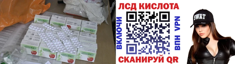 Лсд 25 экстази ecstasy  где купить наркоту  KRAKEN как зайти  Урай 
