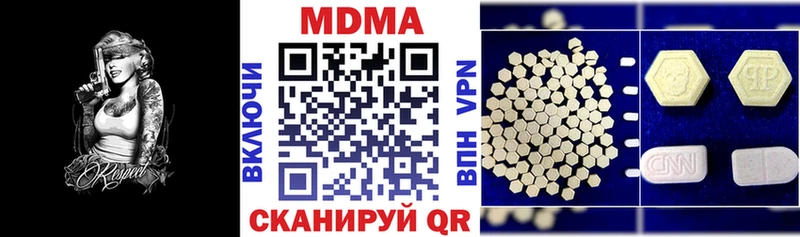 нарко площадка клад Урай MDMA кристаллы