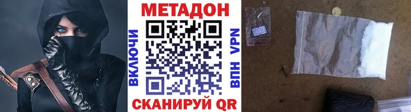 МЕТАДОН кристалл  продажа наркотиков  Урай 