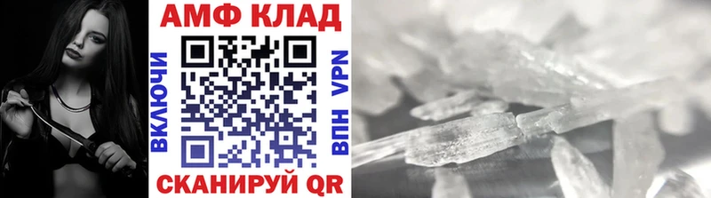 МЕТАМФЕТАМИН винт  Урай 