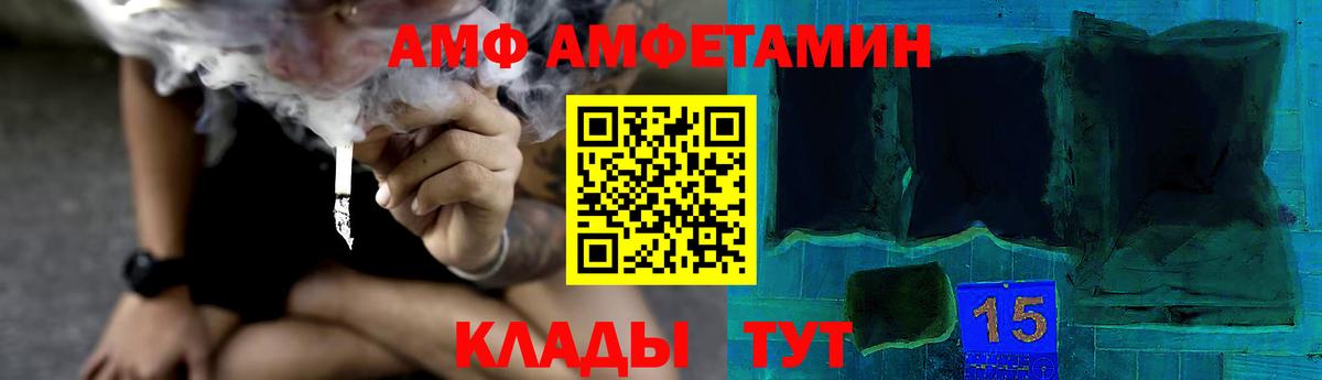 Урай  Метамфетамин Methamphetamine  Вход с VPN  Метамфетамин Methamphetamine 