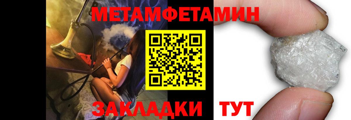 ГАШИШ  Марихуана  ЭКСТАЗИ  Альфа ПВП СОЛЬ   Вход с VPN  Урай  МЕФ кристаллы 