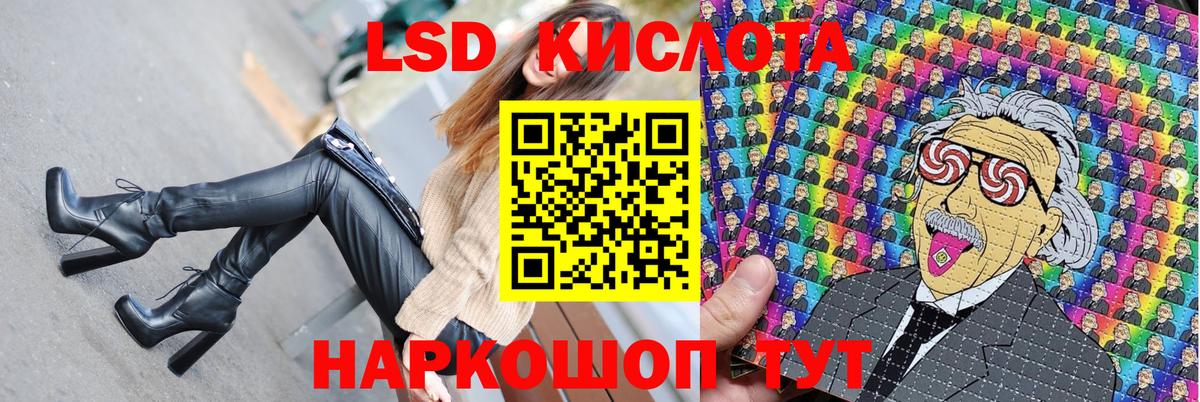 Наркотические марки  Марки 25I-NBOMe 1,8мг  Марки 25I-NBOMe 1,8мг  Вход с VPN  Урай 