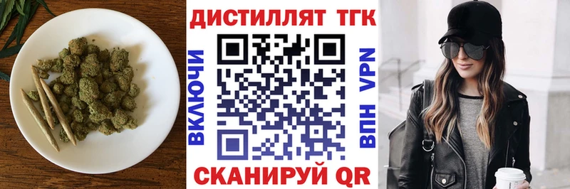 мориарти клад  Урай  ТГК жижа 