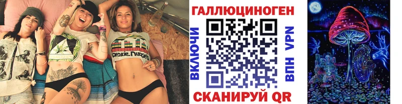 Галлюциногенные грибы мухоморы Урай
