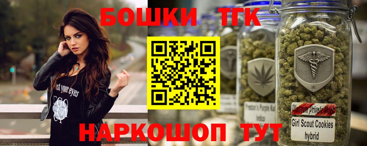 Канабис Урай