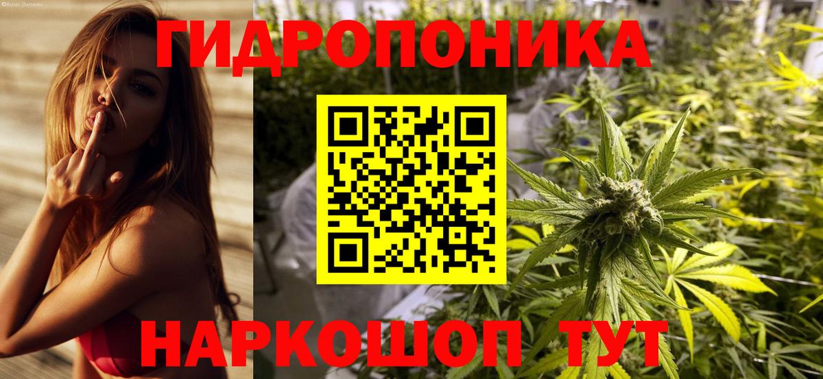 Урай  Бошки Шишки White Widow  Вход с VPN  Конопля VHQ  Каннабис ГИДРОПОН  Канабис VHQ 